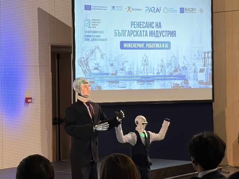 Роботите поведоха ренесанса на българската индустрия на Robotics Strategy Forum 2026